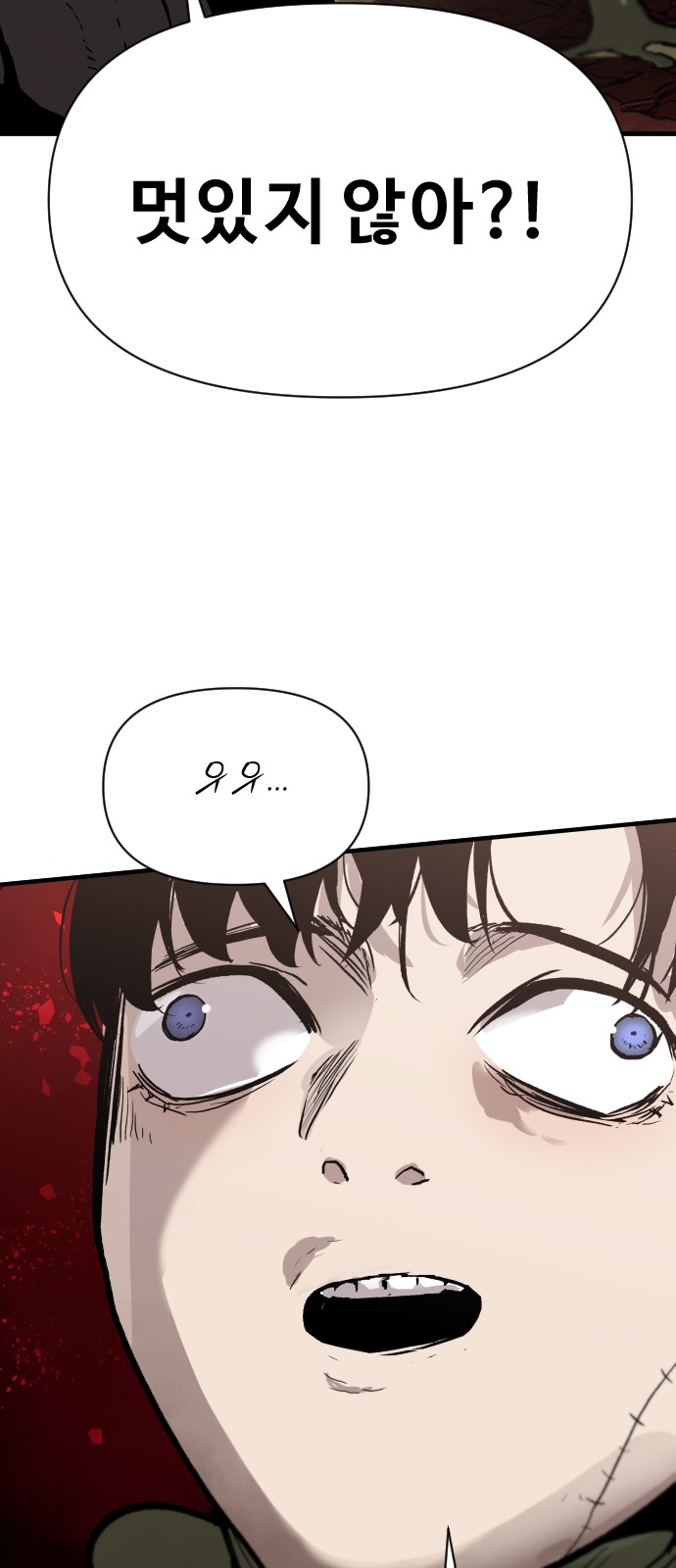 72 페이지