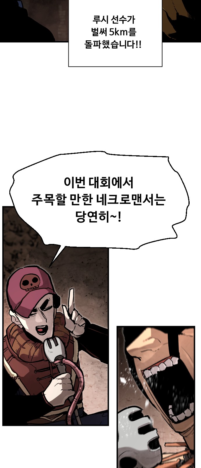 24 페이지