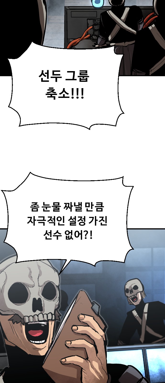 27 페이지