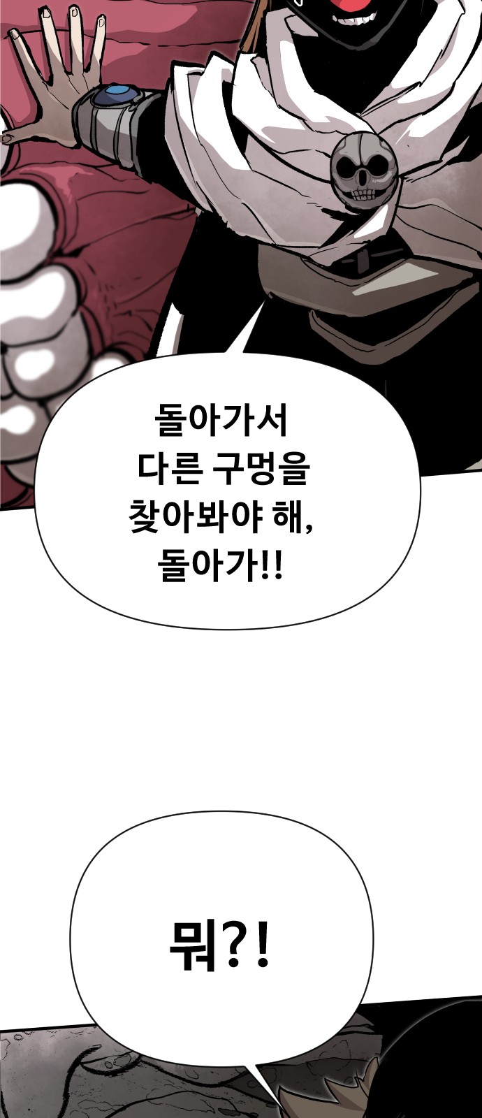 51 페이지