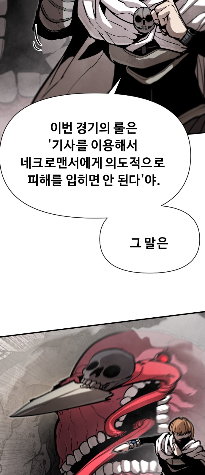 59 페이지