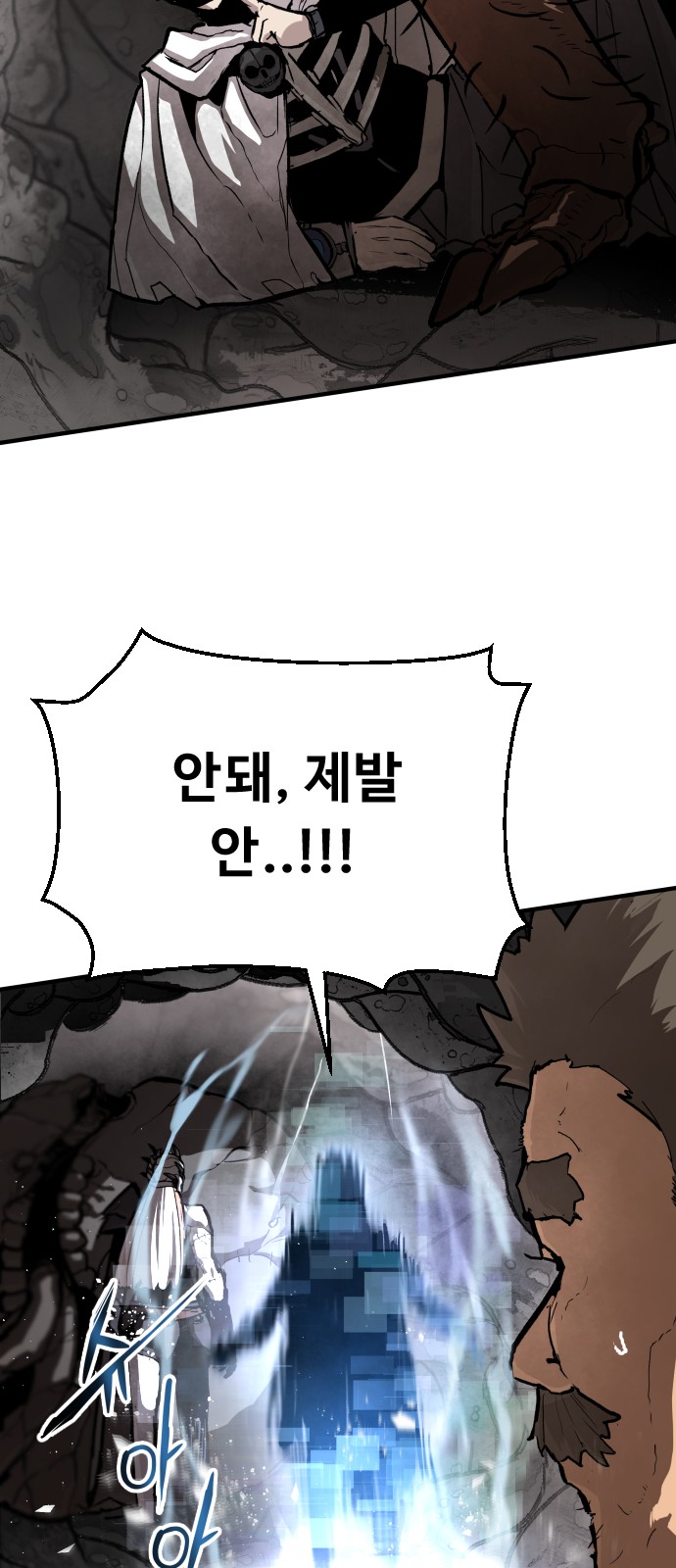 67 페이지