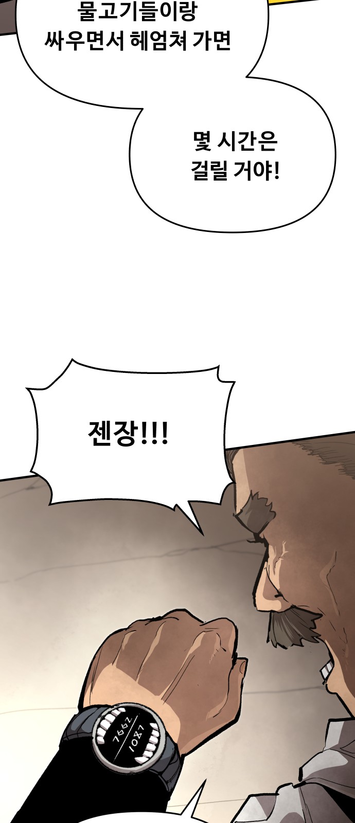 50 페이지