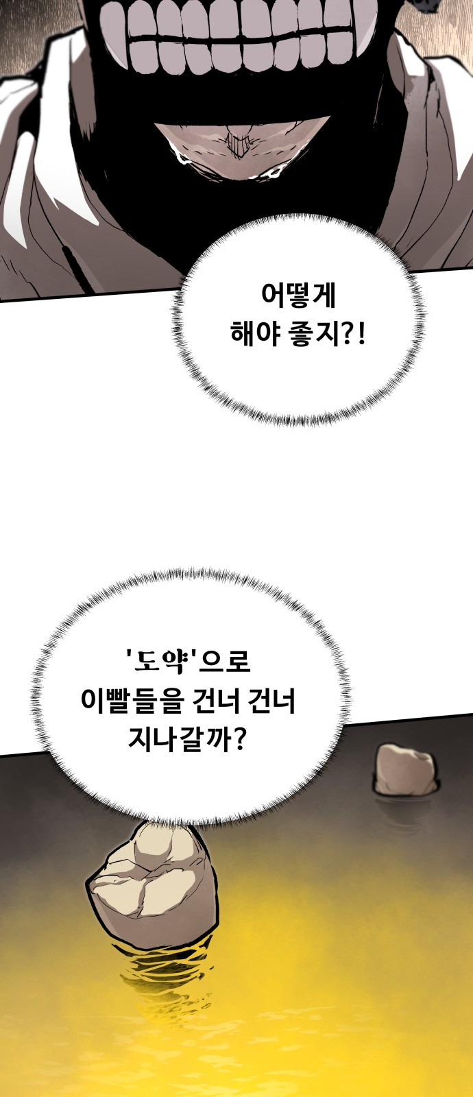 52 페이지