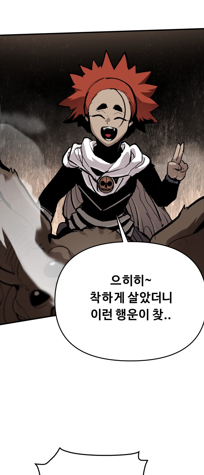 64 페이지