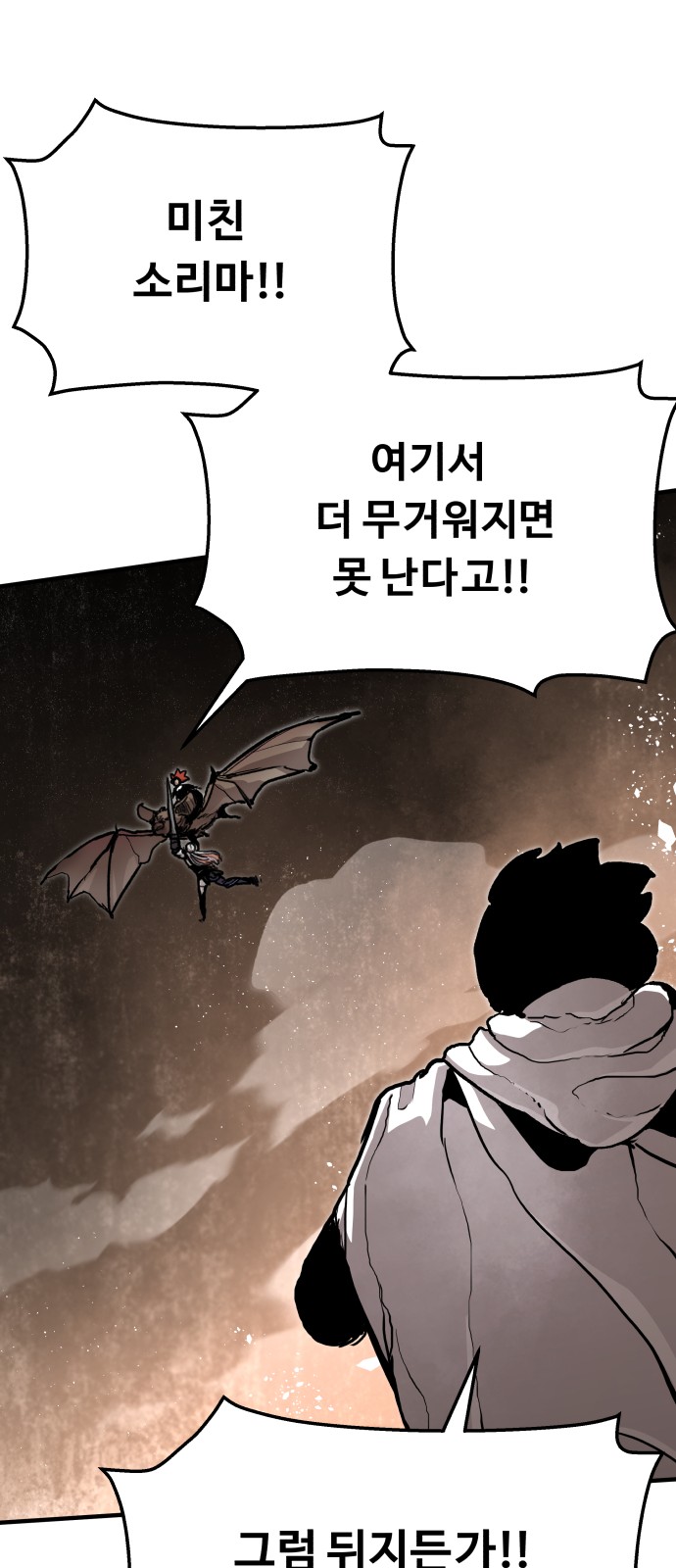 70 페이지