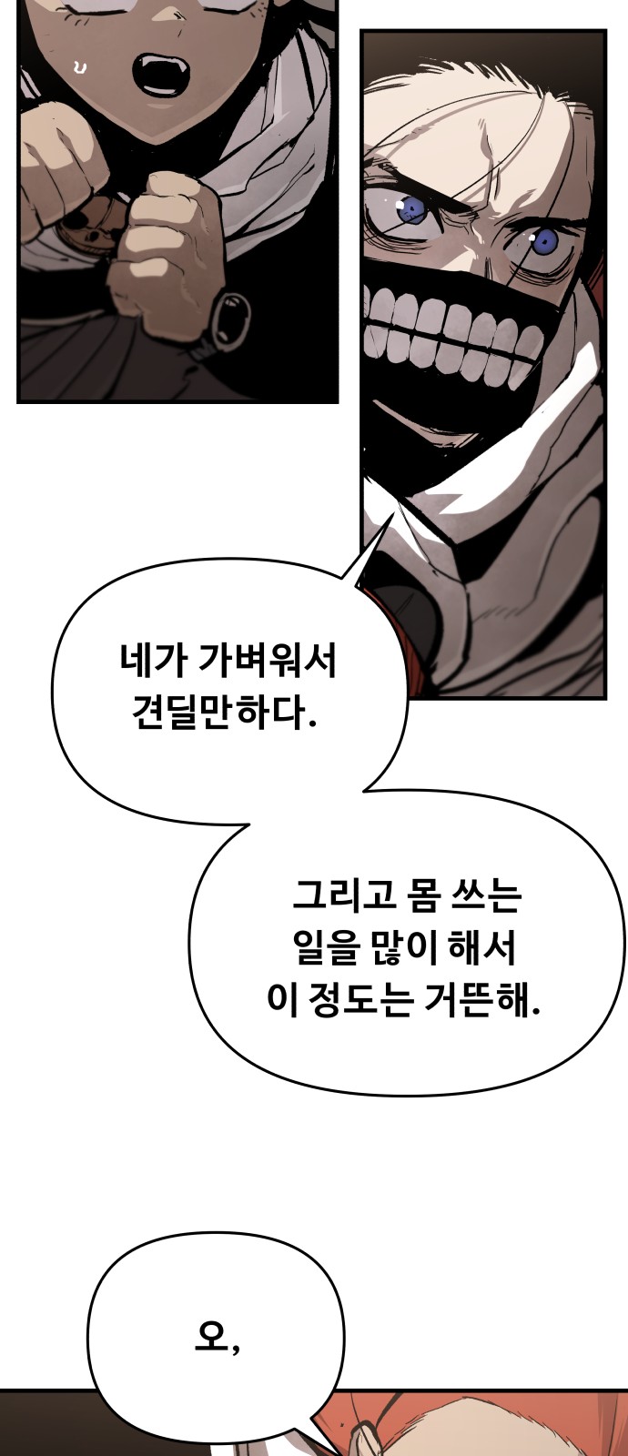 32 페이지