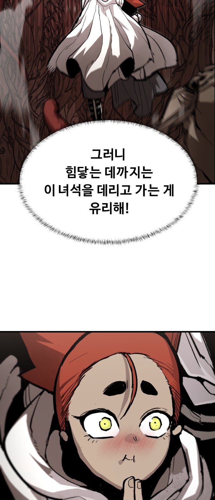 35 페이지