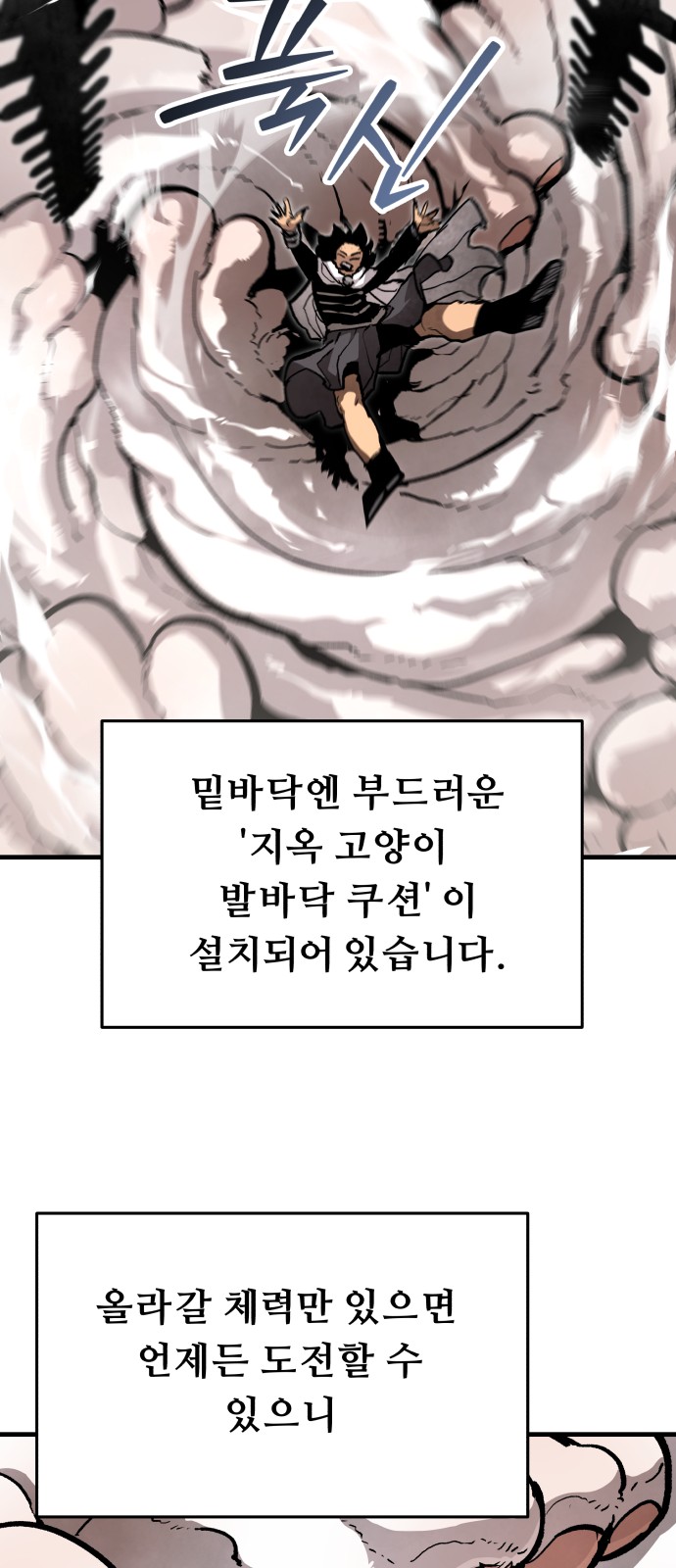 47 페이지