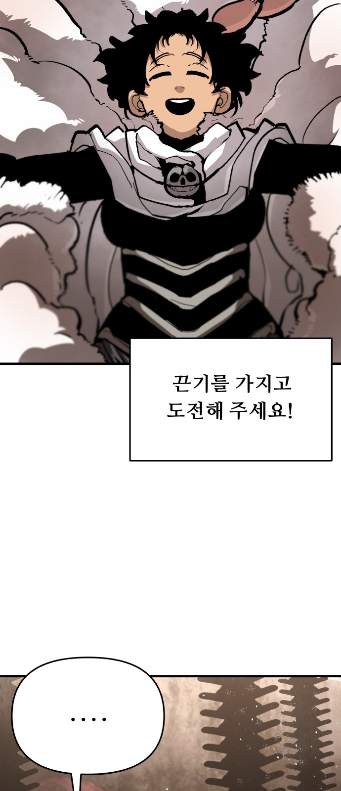 48 페이지