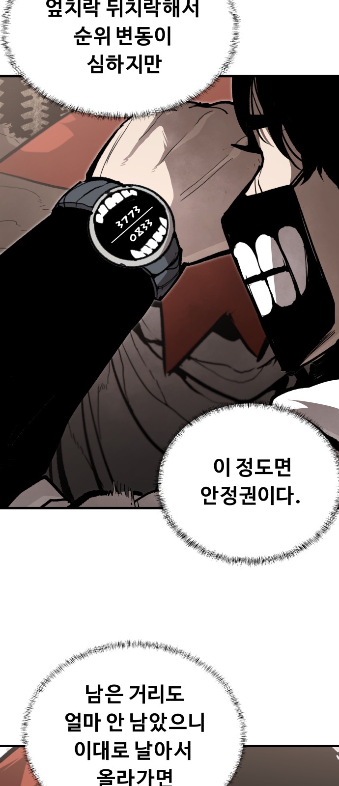 52 페이지