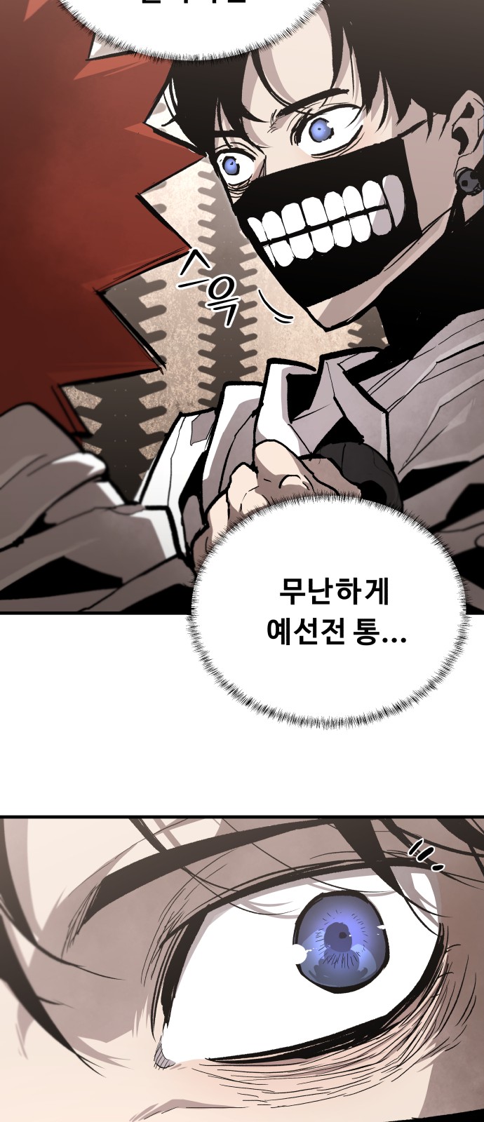 53 페이지