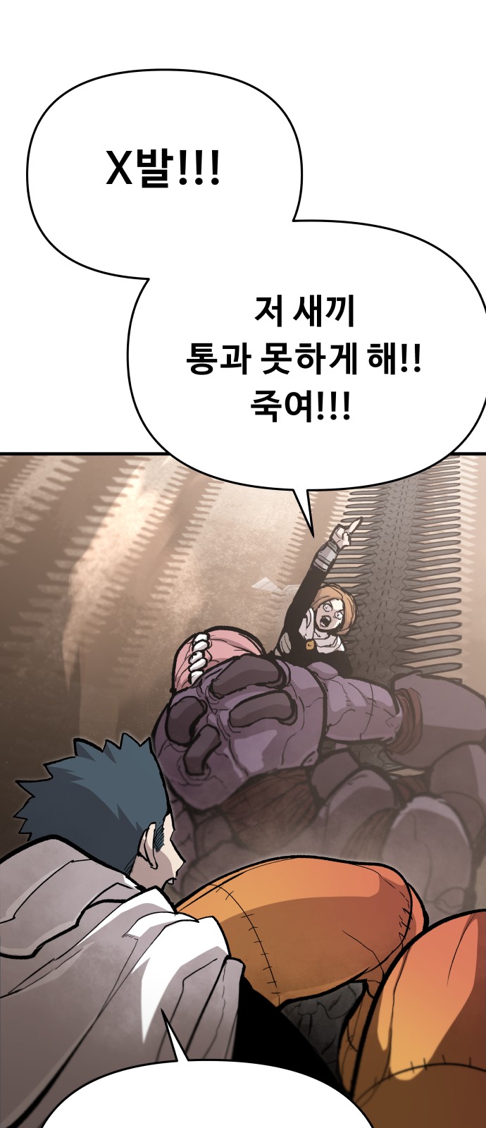 57 페이지
