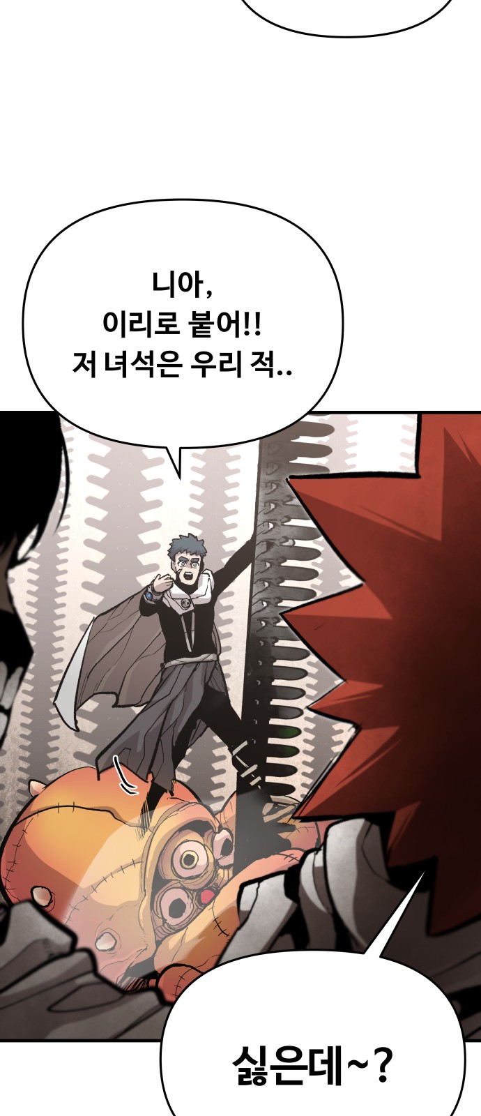 61 페이지