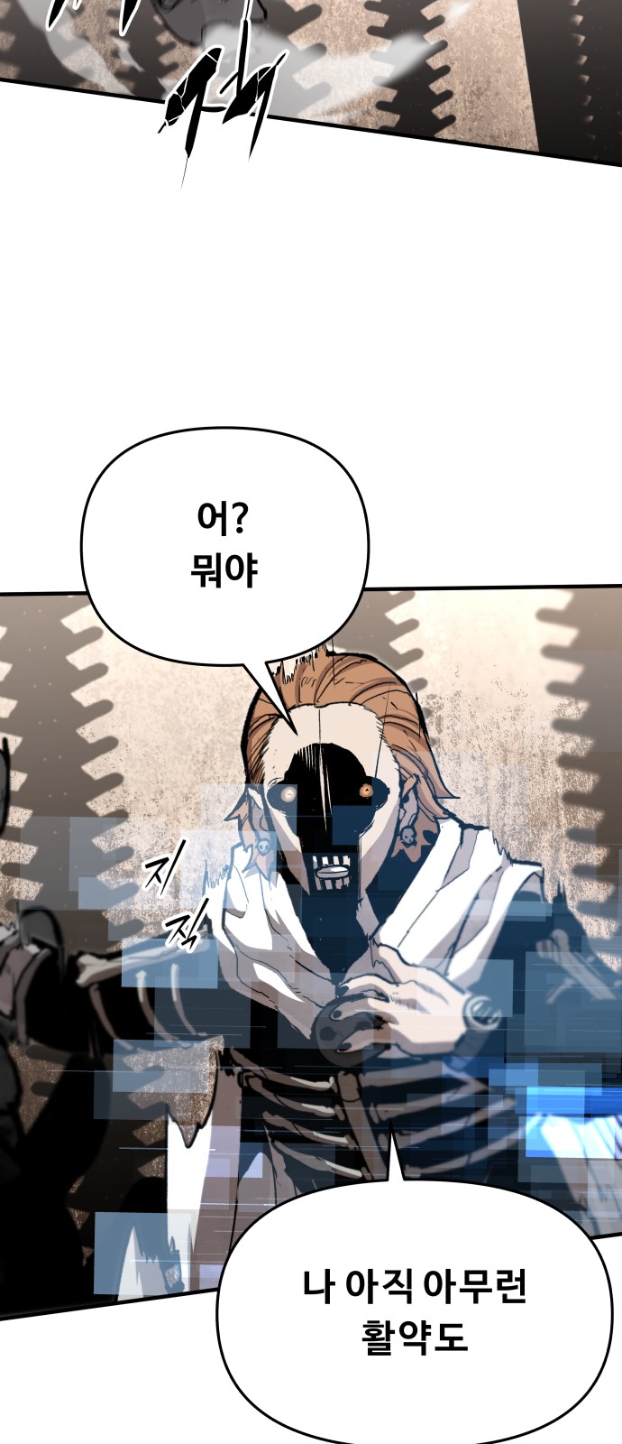 17 페이지