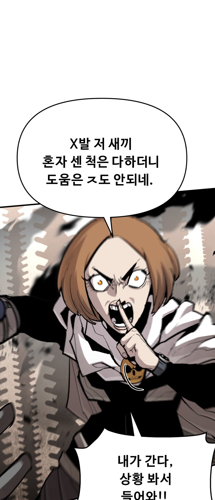 23 페이지