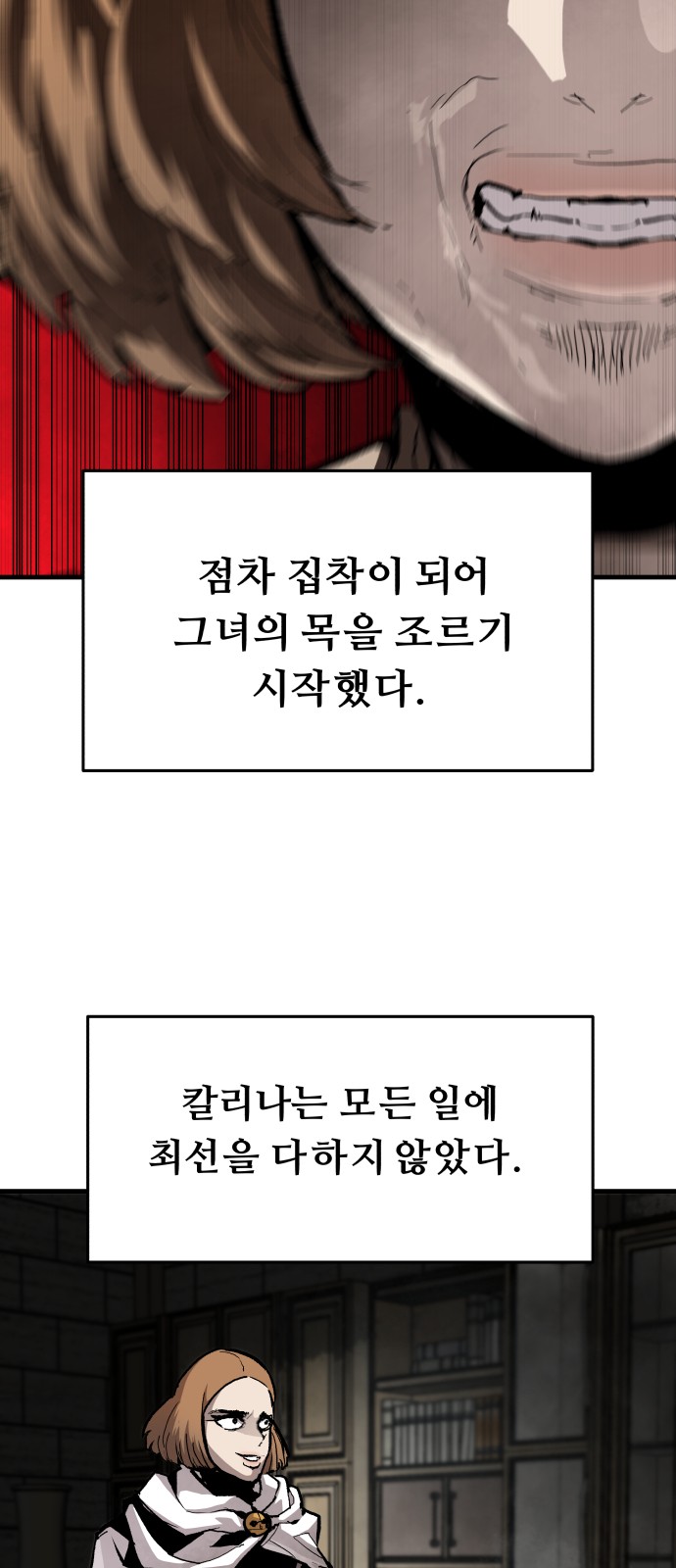 56 페이지