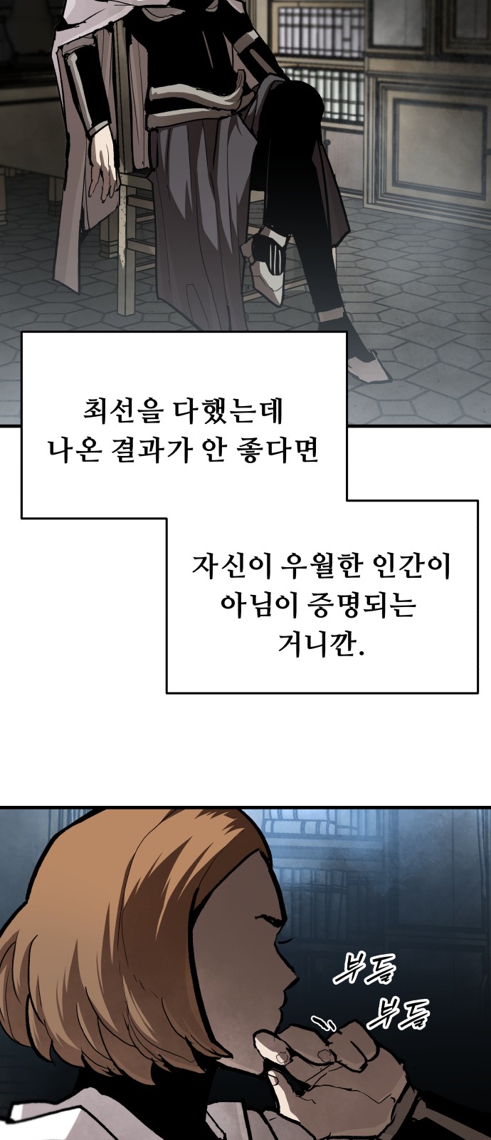 57 페이지