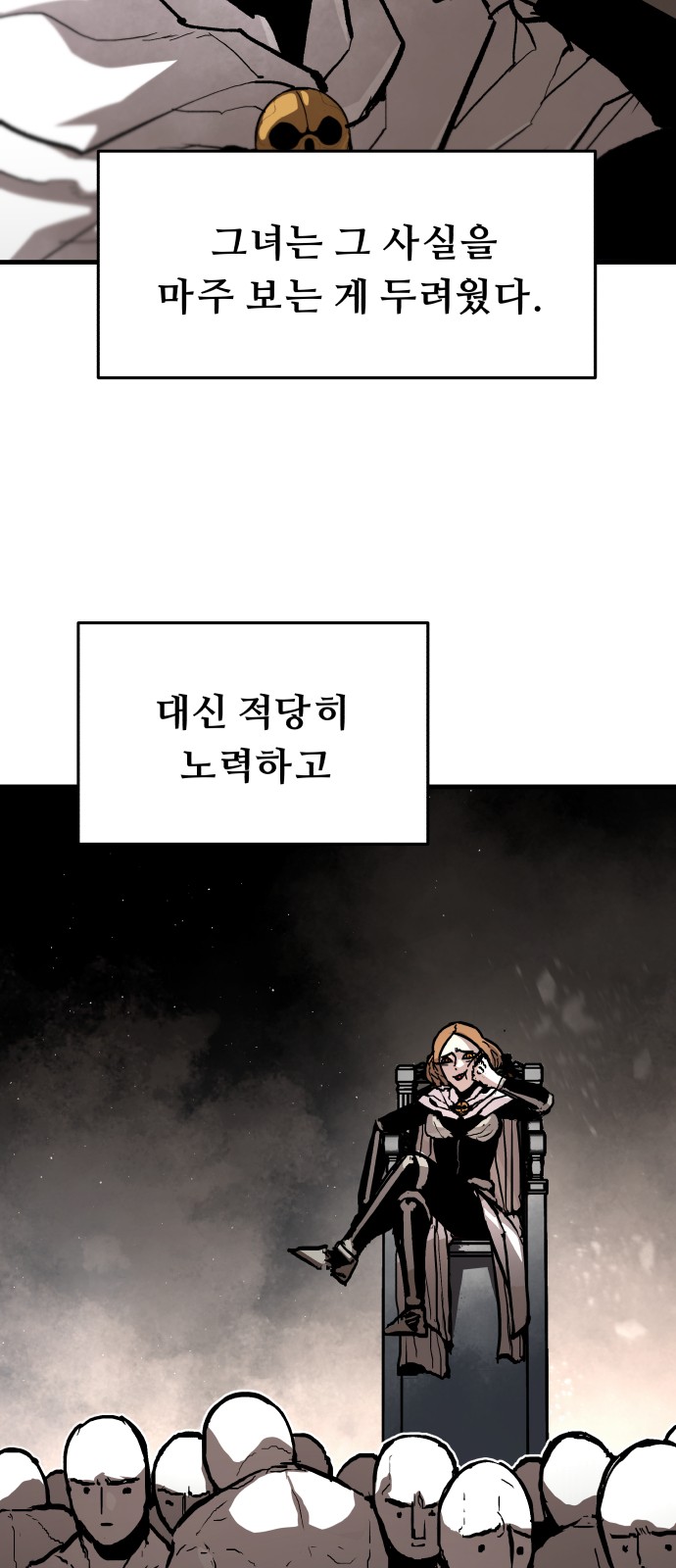 58 페이지