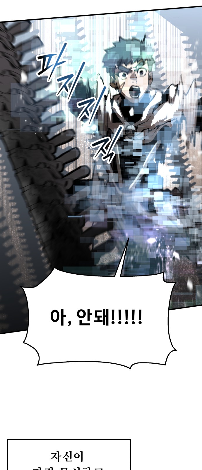 62 페이지