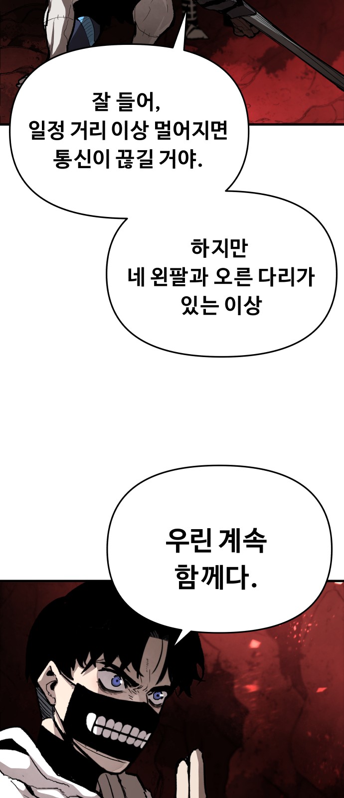 66 페이지
