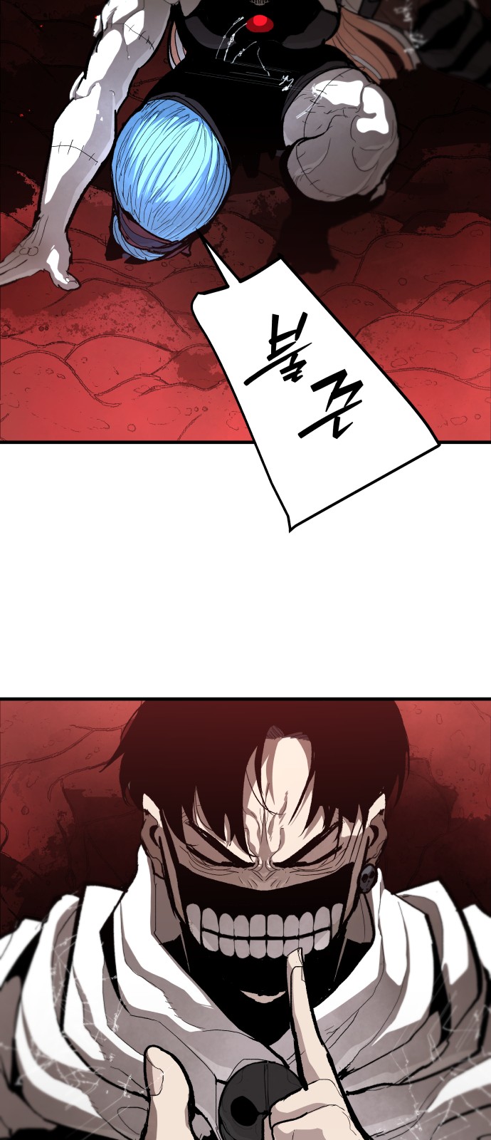 69 페이지