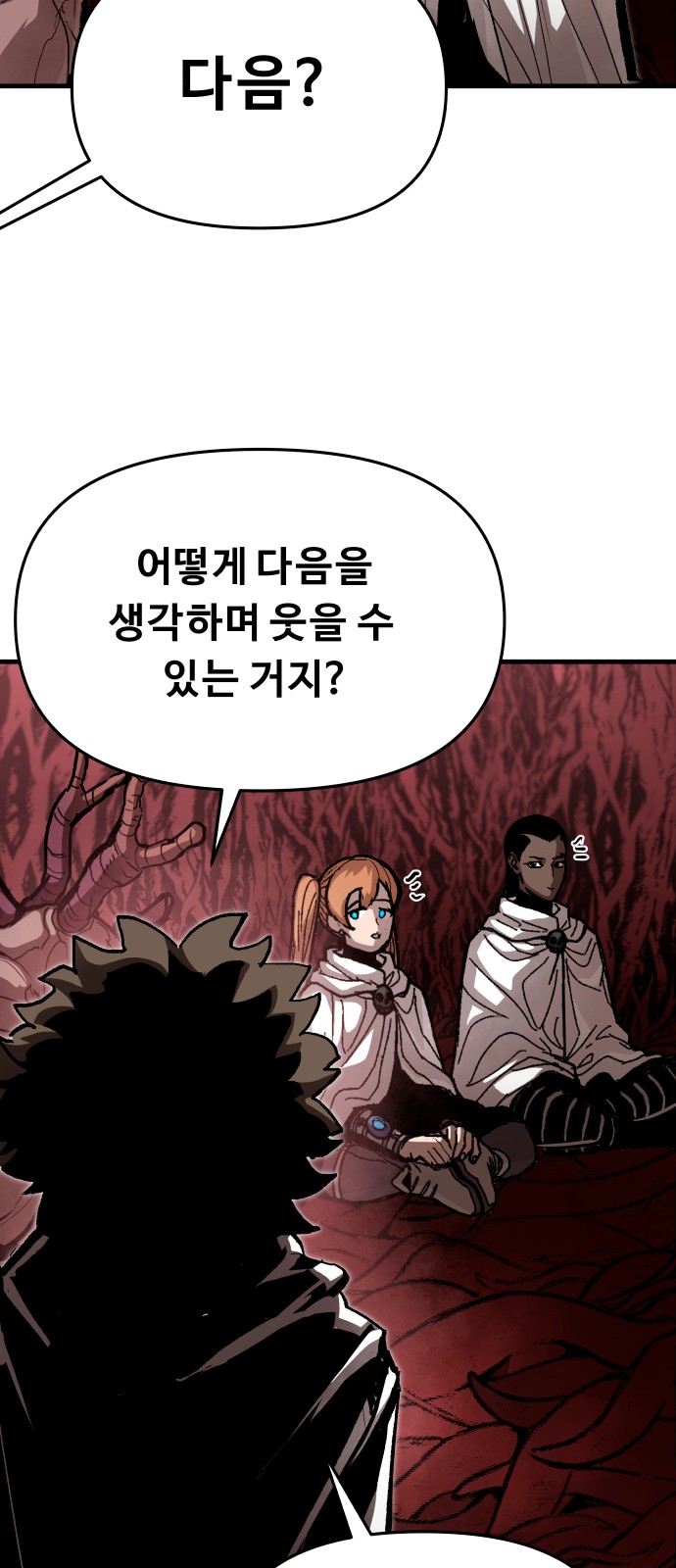 18 페이지