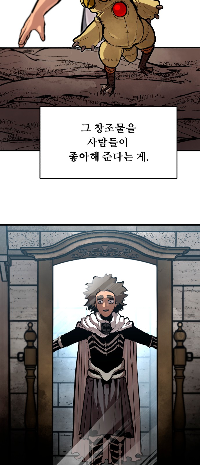 23 페이지