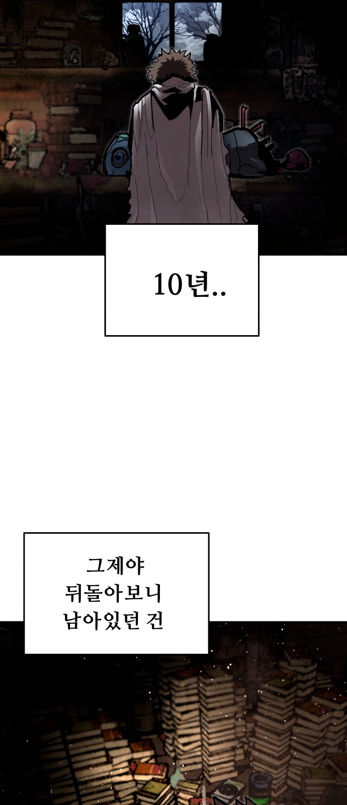 28 페이지