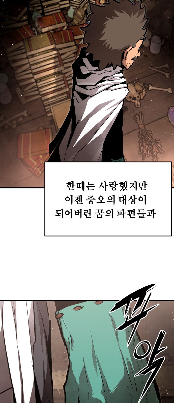 29 페이지
