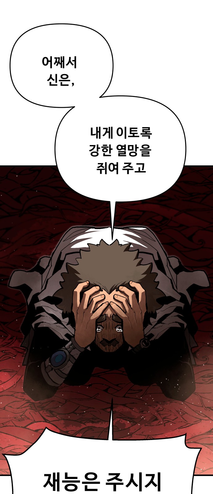 38 페이지