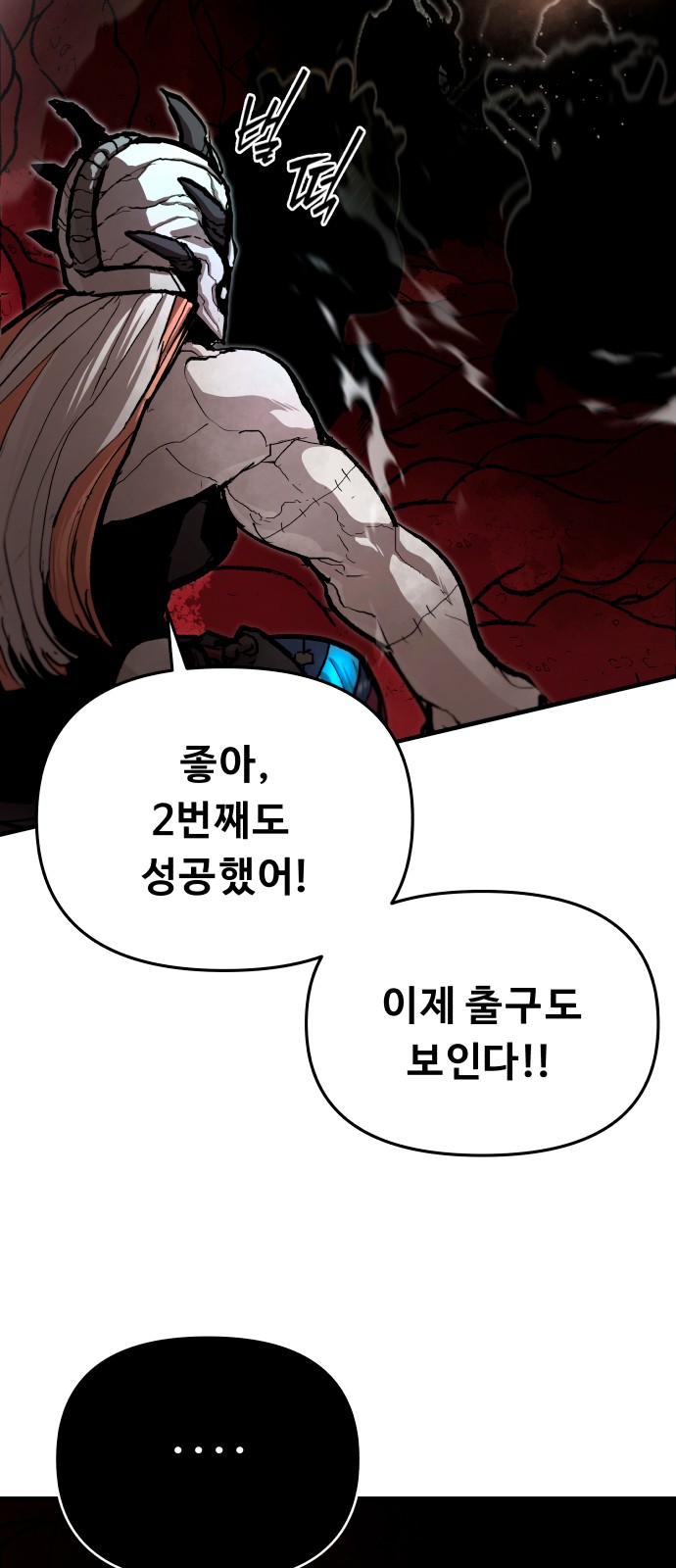 61 페이지