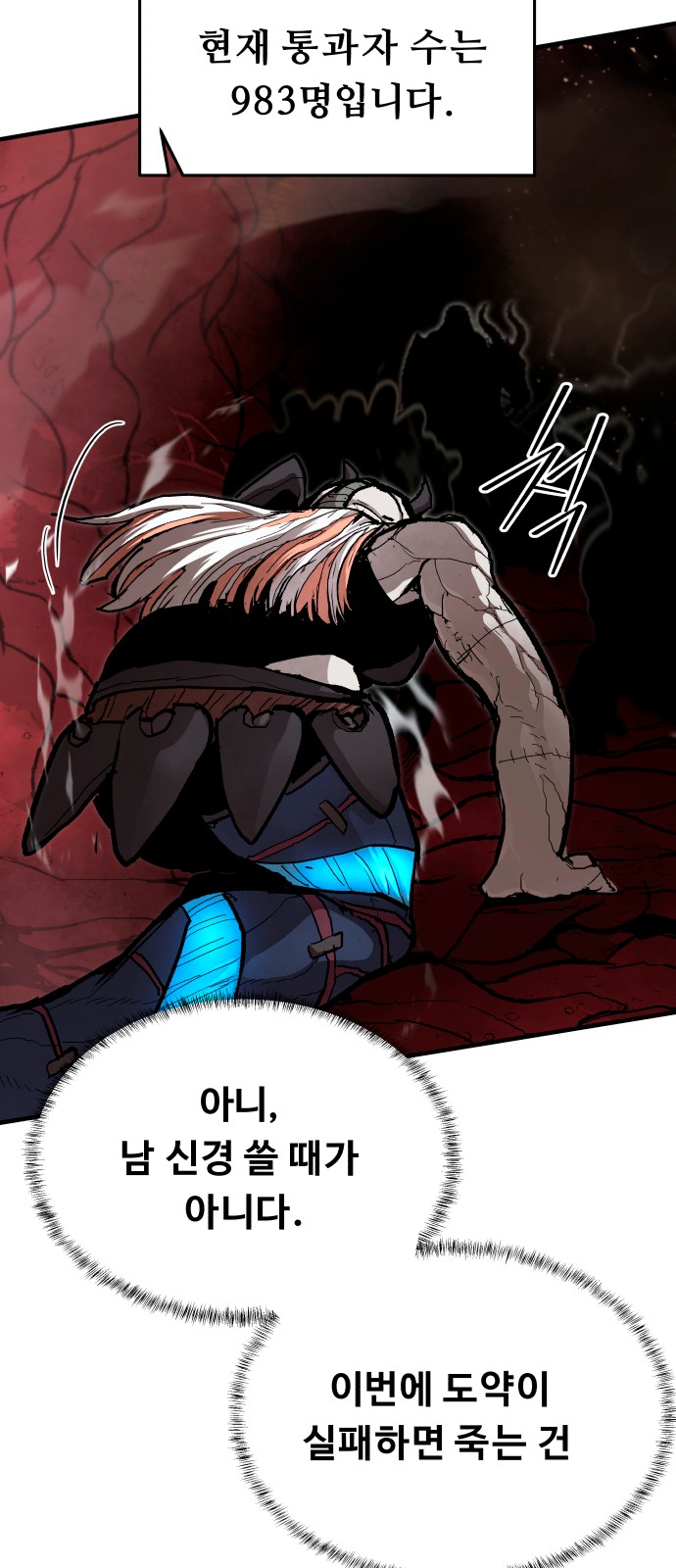65 페이지