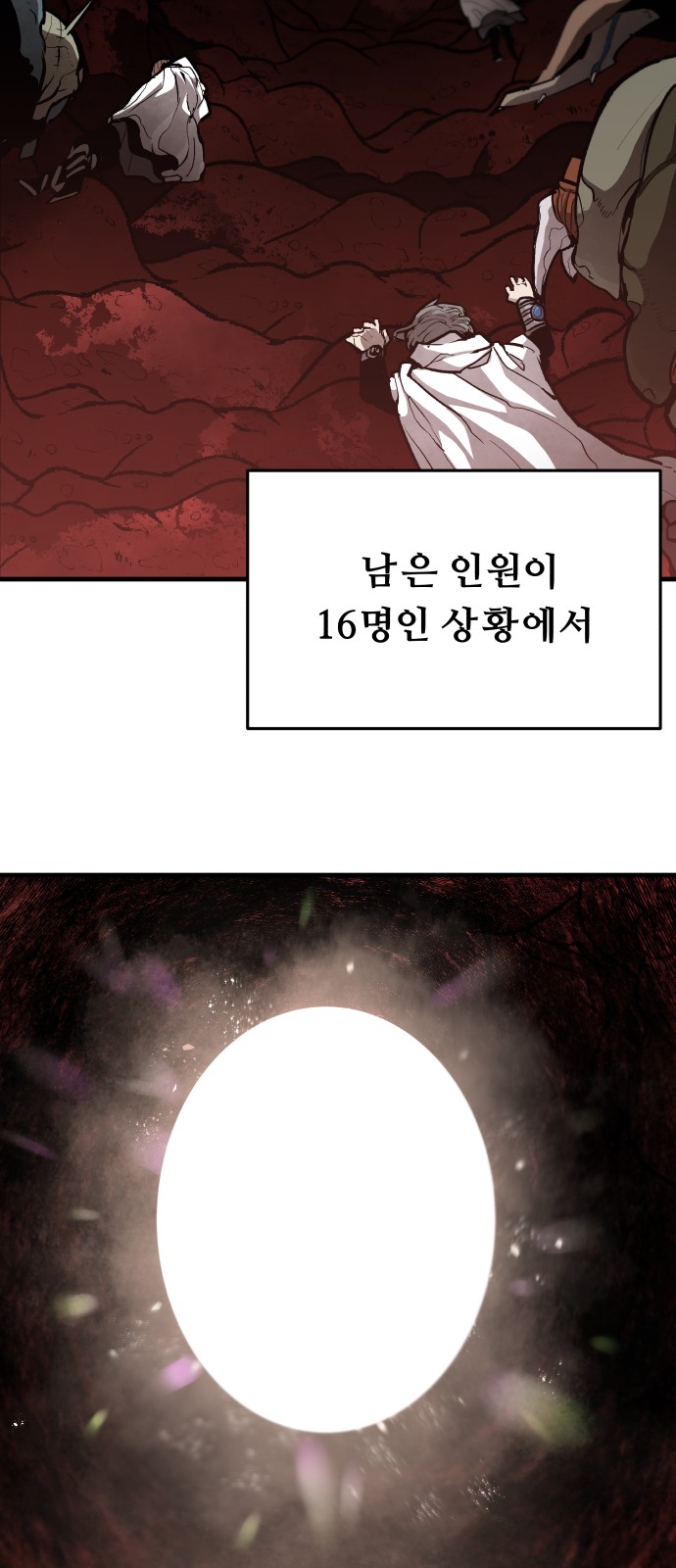 16 페이지