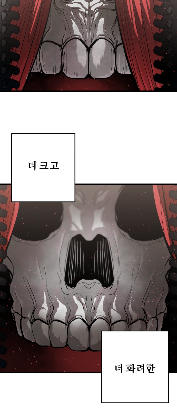 64 페이지