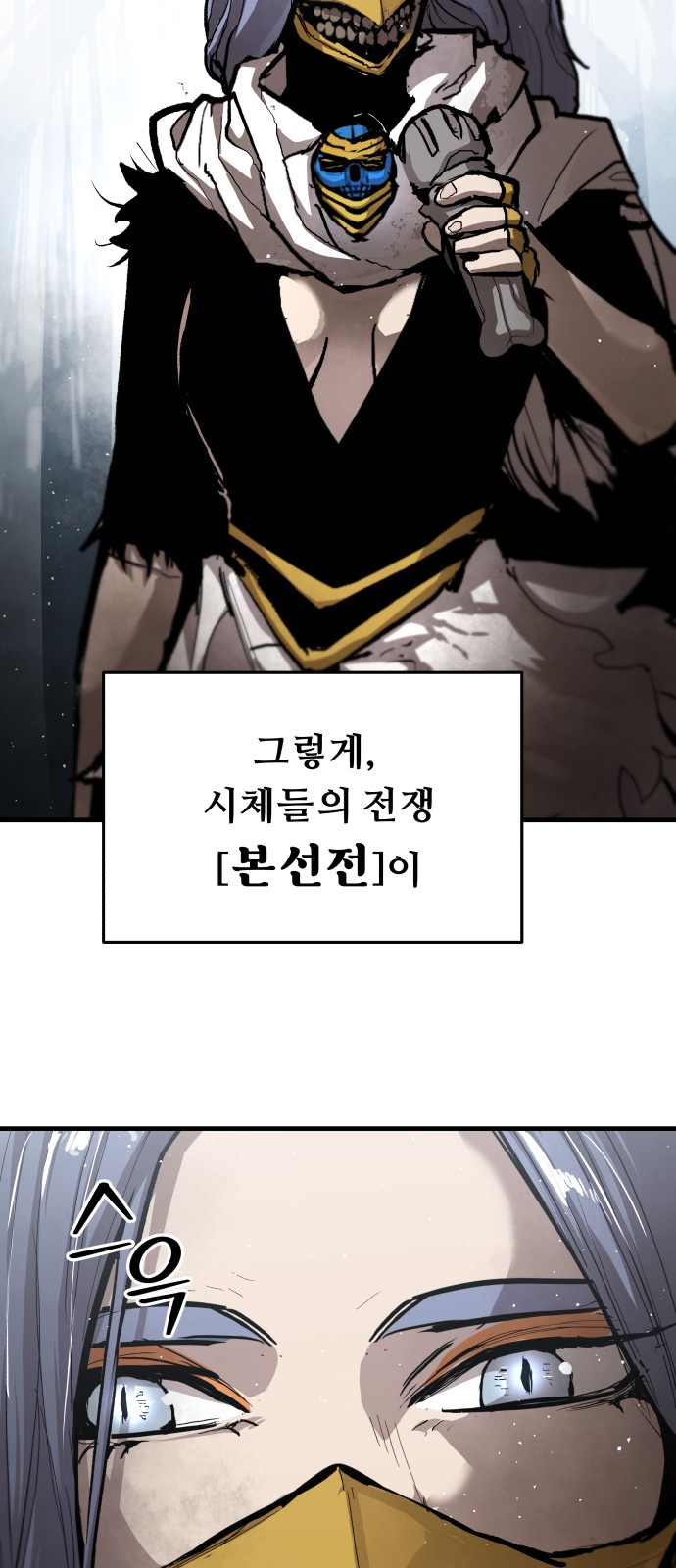 68 페이지