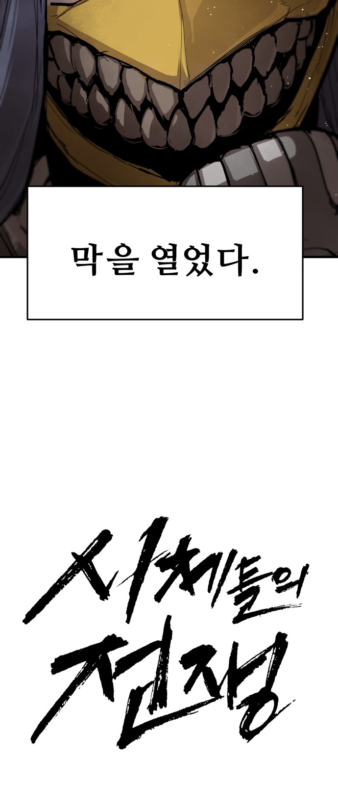 69 페이지
