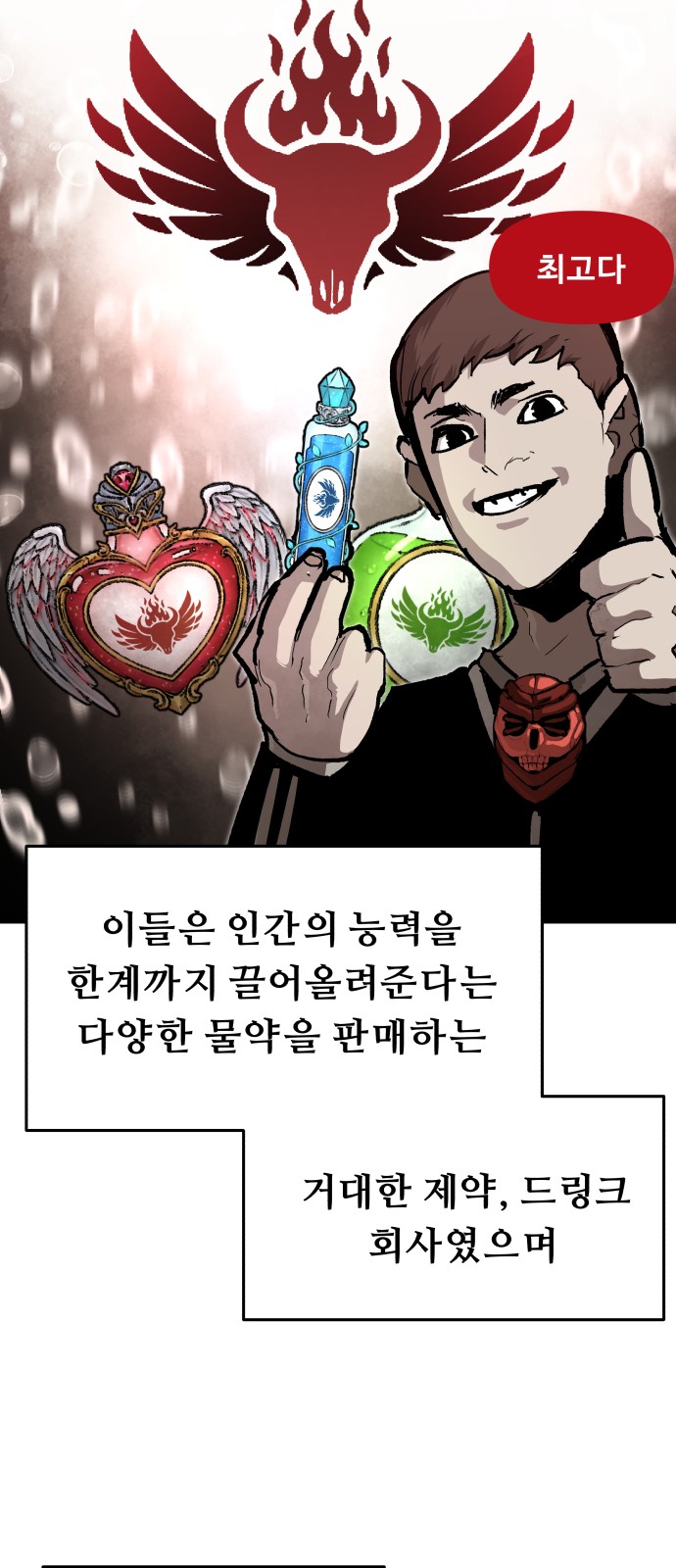 49 페이지
