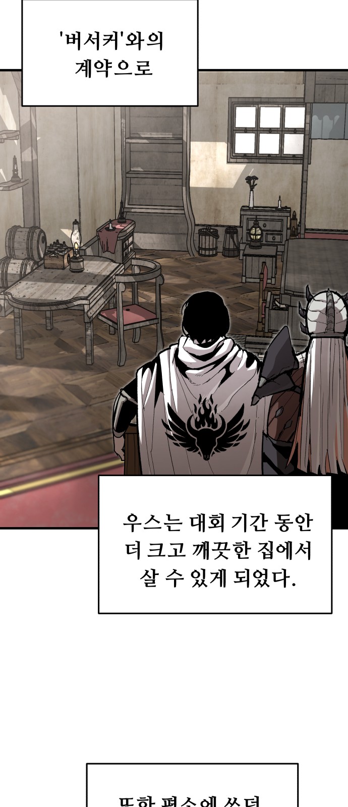 50 페이지