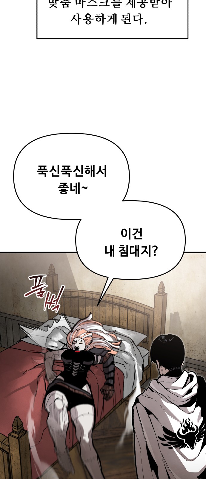 52 페이지