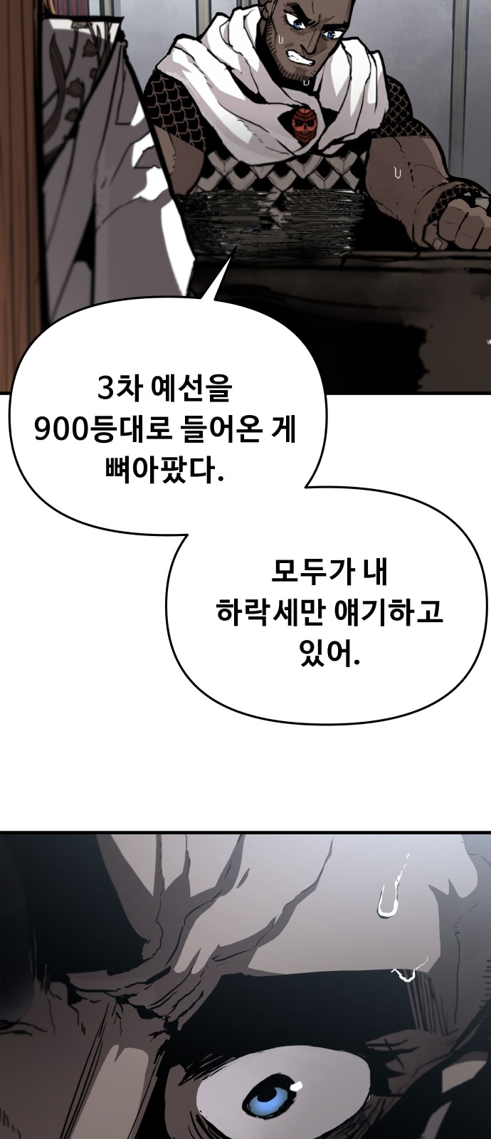 62 페이지
