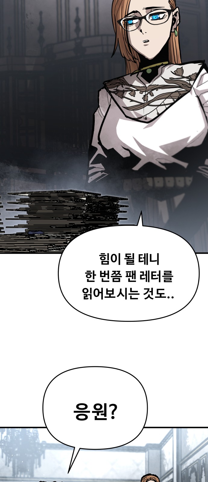 64 페이지