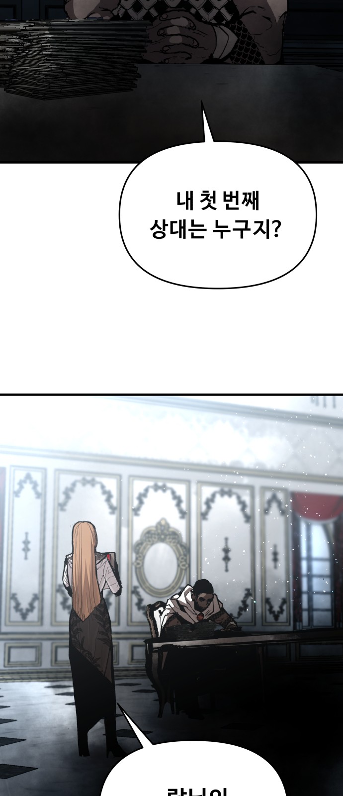 71 페이지