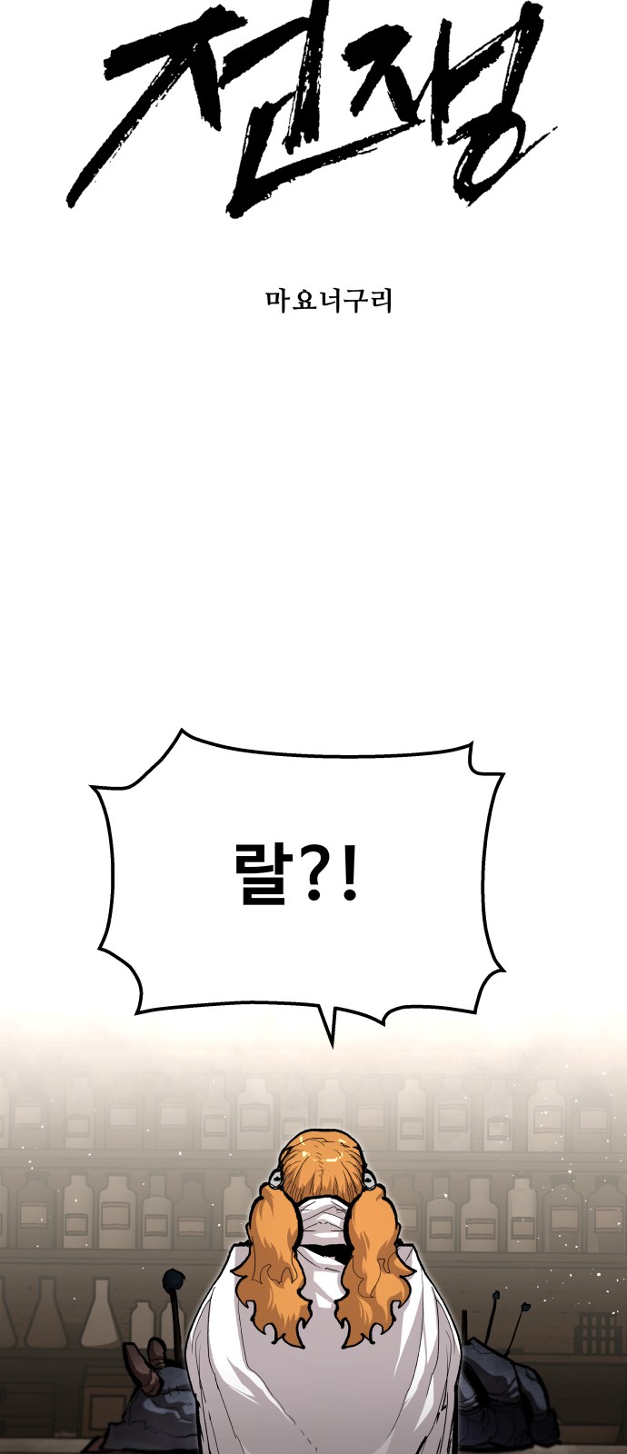 15 페이지