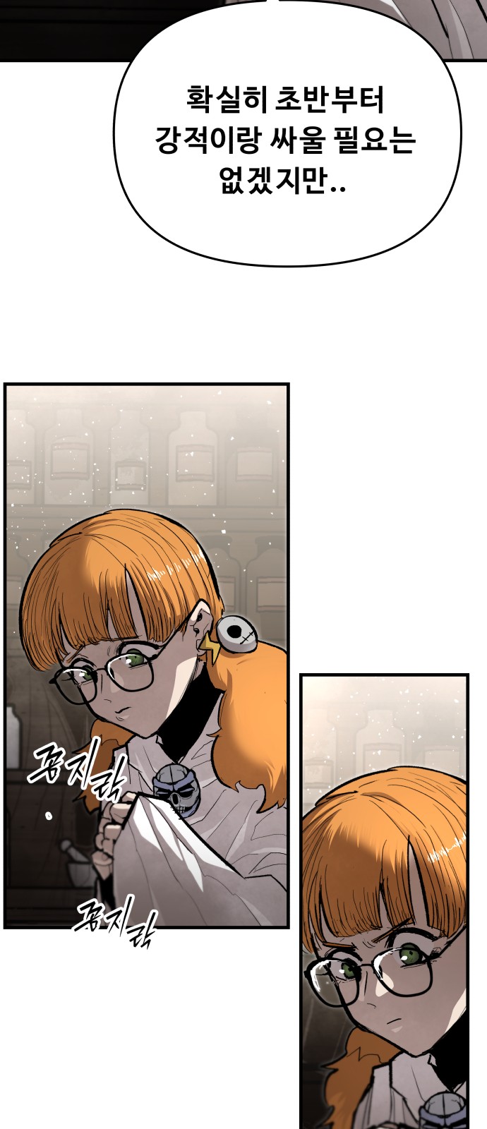 20 페이지