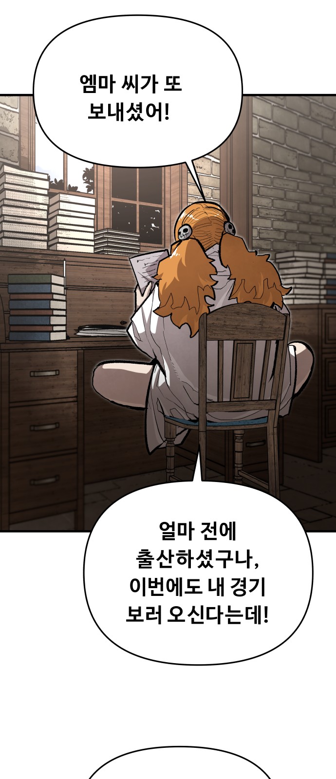 24 페이지