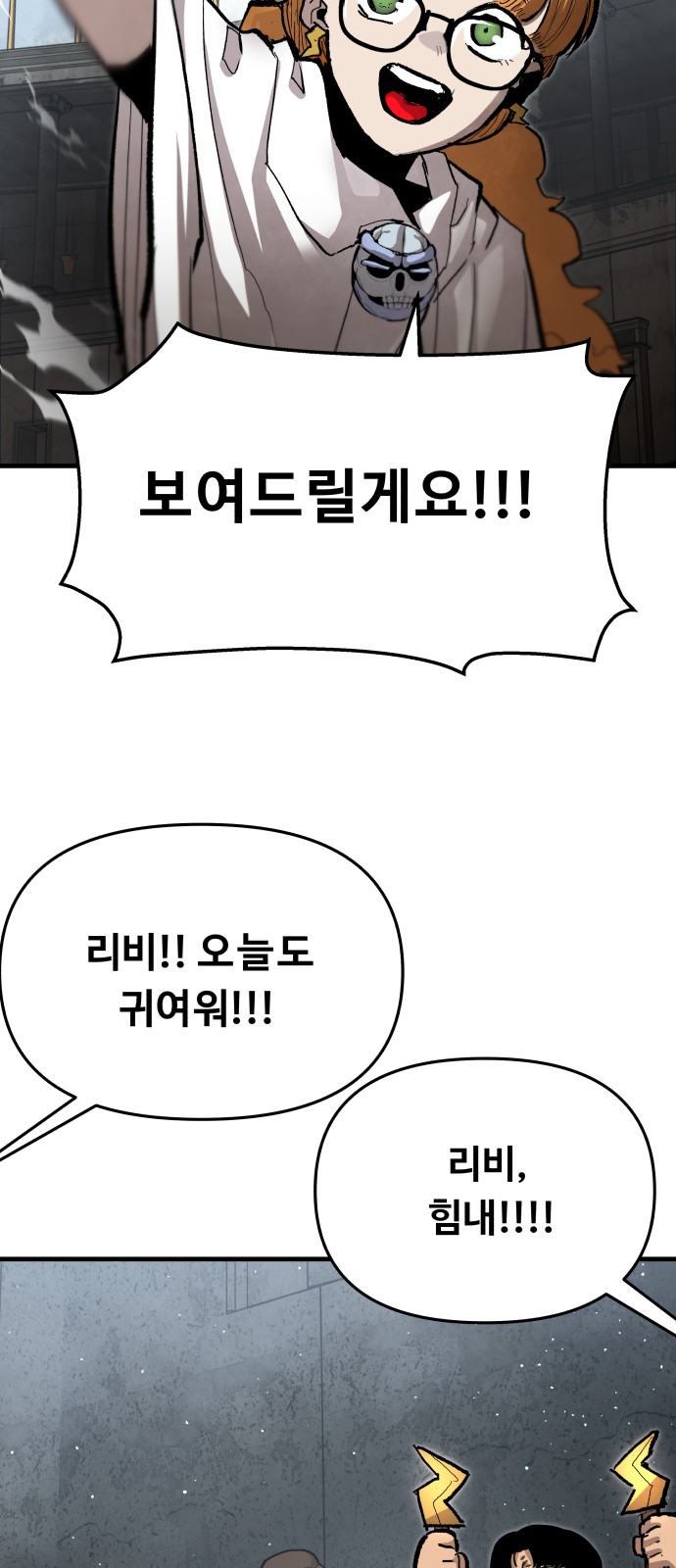 38 페이지