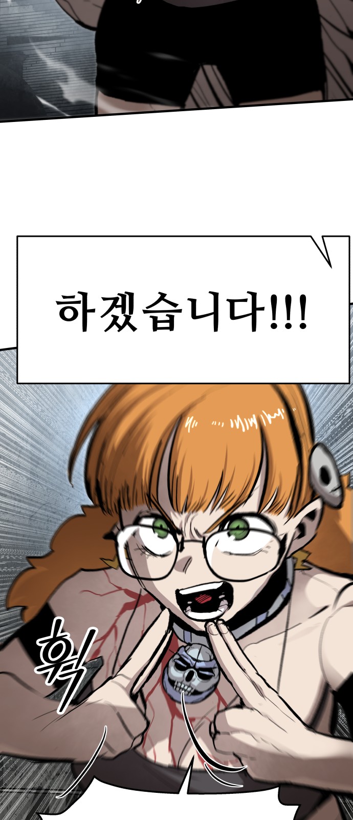 55 페이지