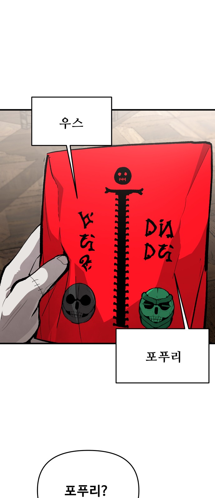 59 페이지