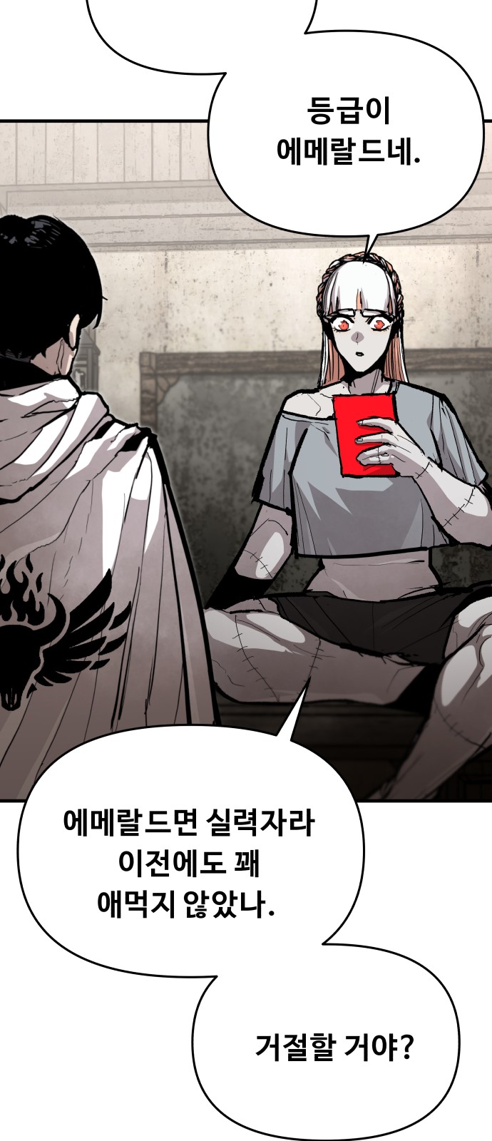 60 페이지